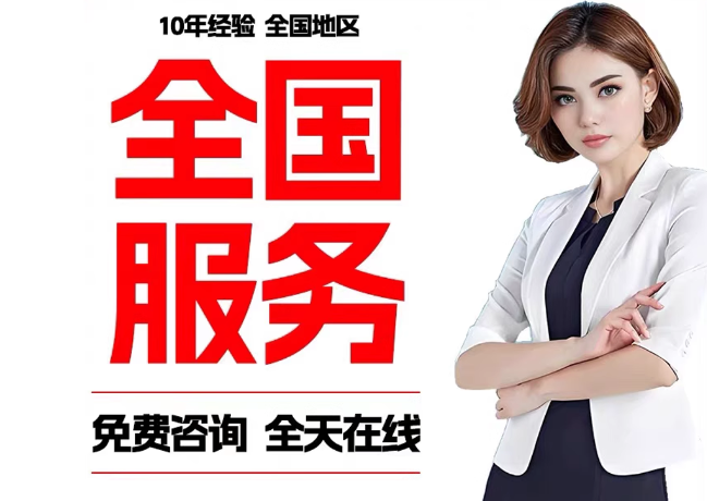 景宁在职公积金代提